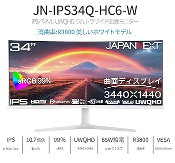 Amazon.co.jp: JAPANNEXT 34インチ IPSパネル搭載 UWQHD